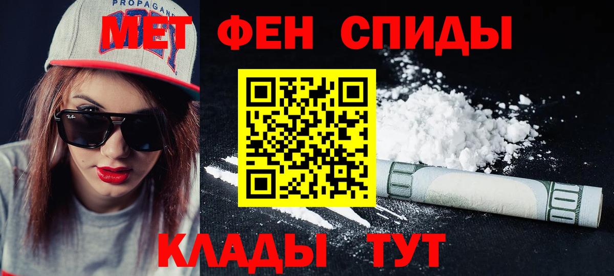 Амфетамин  АМФЕТАМИН  Вход с VPN  Кохма  Amphetamine VHQ 