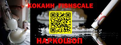 кокаин колумбия Будённовск