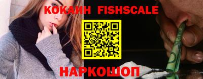 кокаин колумбия Будённовск