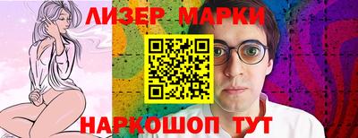 бутик Бузулук