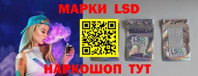 бутик Бузулук