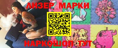 бутик Бузулук