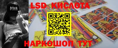 ПСИЛОЦИБИНОВЫЕ ГРИБЫ Бугуруслан
