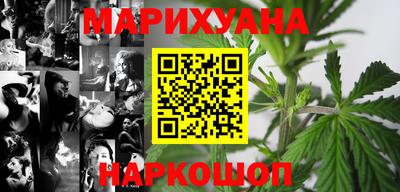бутик Бузулук