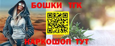 бутик Бузулук