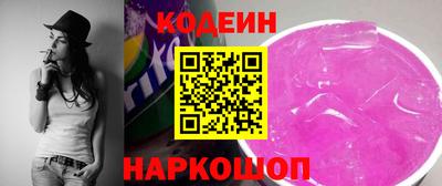 кокаин колумбия Будённовск