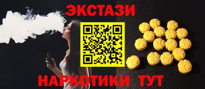 ПСИЛОЦИБИНОВЫЕ ГРИБЫ Бугуруслан