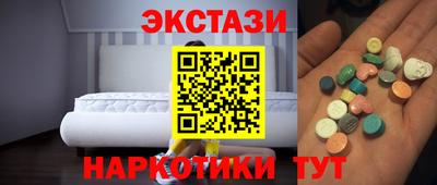 бутик Бузулук