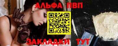 бутик Бузулук