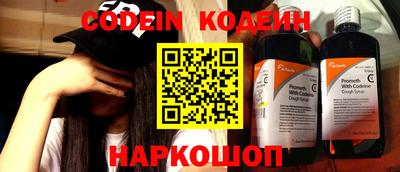 кокаин колумбия Будённовск