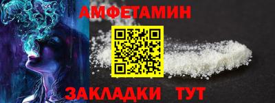 бутик Бузулук