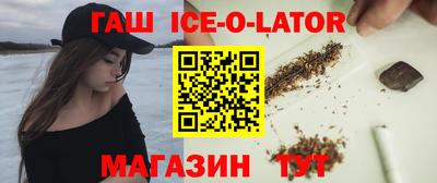 бутик Бузулук