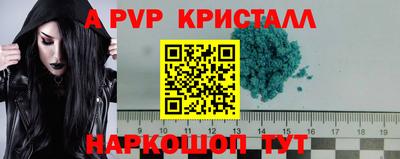 бутик Бузулук