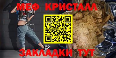 ПСИЛОЦИБИНОВЫЕ ГРИБЫ Бугуруслан