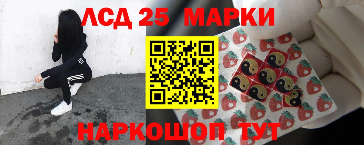 Кохма  Лсд 25 экстази ecstasy  Лсд 25 экстази кислота  Вход с VPN 