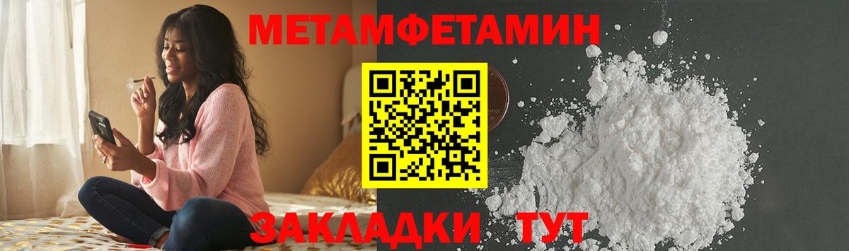 МЕТАМФЕТАМИН витя  МЕТАМФЕТАМИН витя  Кохма  Вход с VPN 
