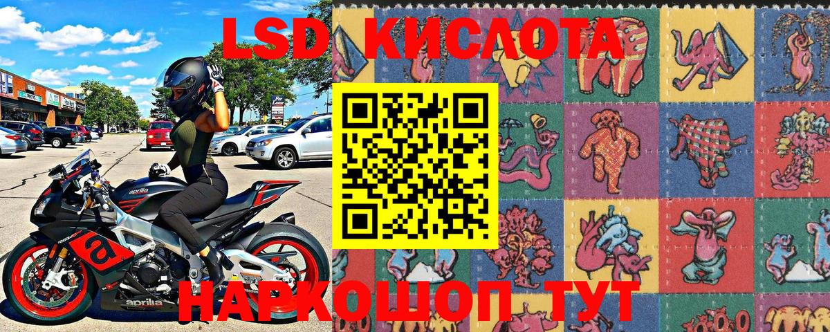Наркотические марки 1,8мг  Наркотические марки 1,8мг  Вход с VPN  Кохма 
