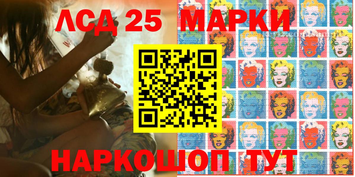 Марки N-bome 1,8мг Кохма