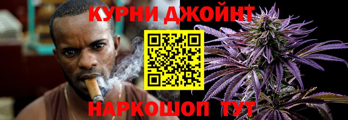 Марихуана конопля  Вход с VPN  Марихуана LSD WEED  Кохма 